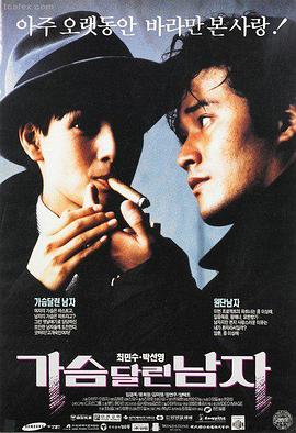 电影院热门影片 消失的她