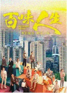 都市悬疑剧 长夜存档 唱片货架封面示意图